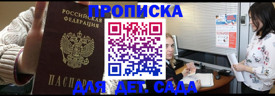пропишу в квартире в Новочебоксарске
